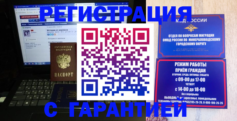 найти адрес прописки в Новочеркасске